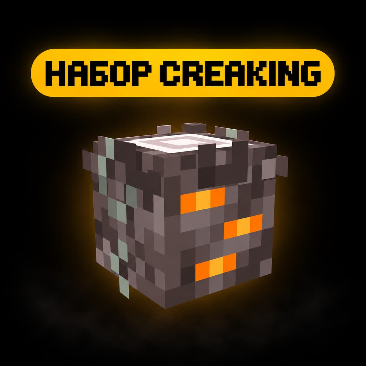 Набор Creeking (10 локация)